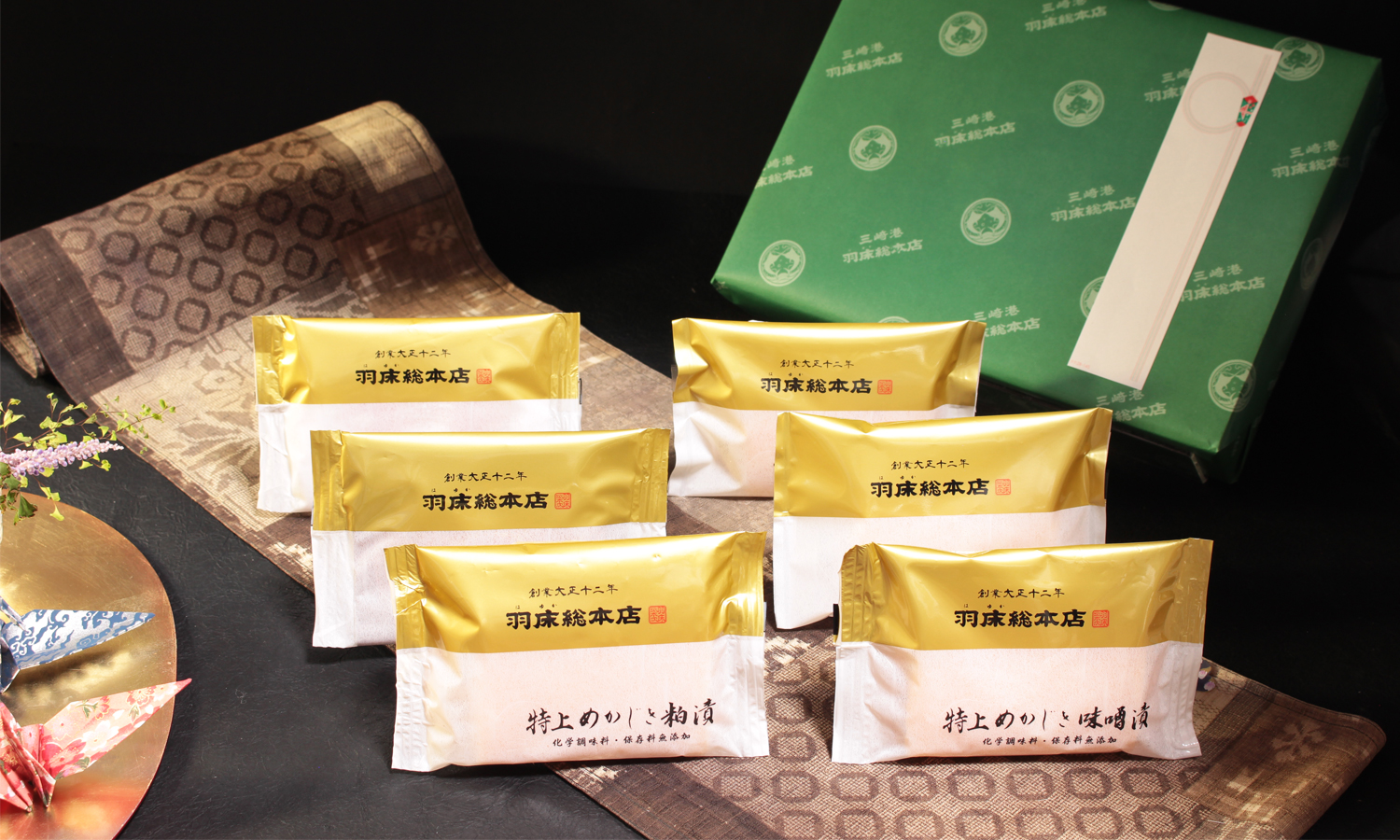 特上めかじき味噌漬・粕漬詰合 6切入｜羽床総本店オンラインショップ