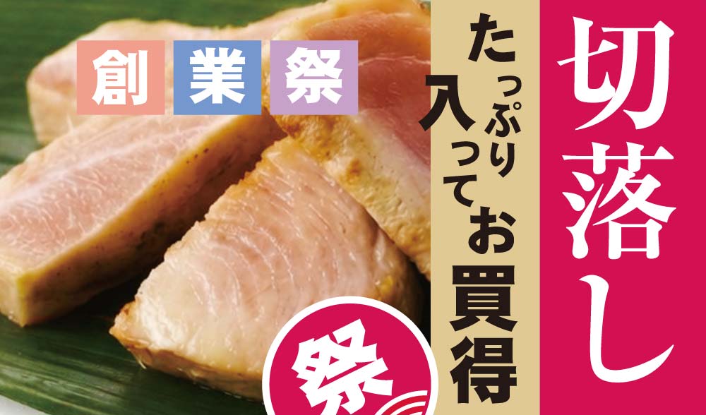 天然本まぐろ中とろづけ丼 2袋詰合せ
