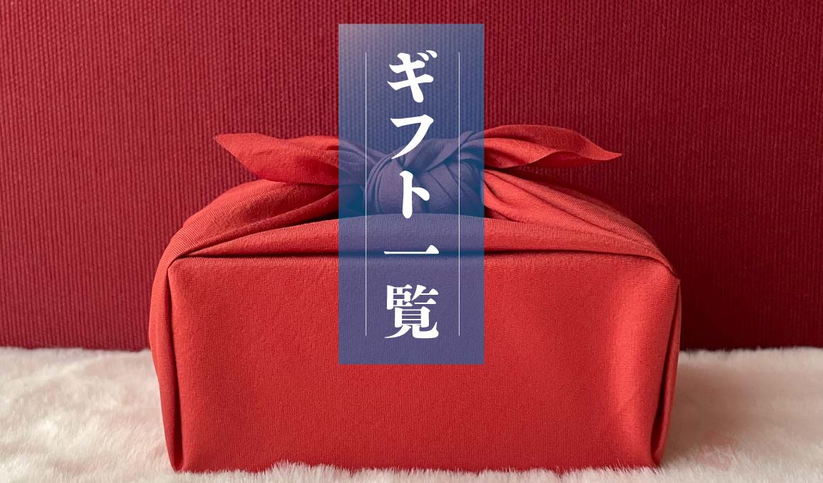 プレミアム贈答箱（木箱）｜羽床総本店オンラインショップ